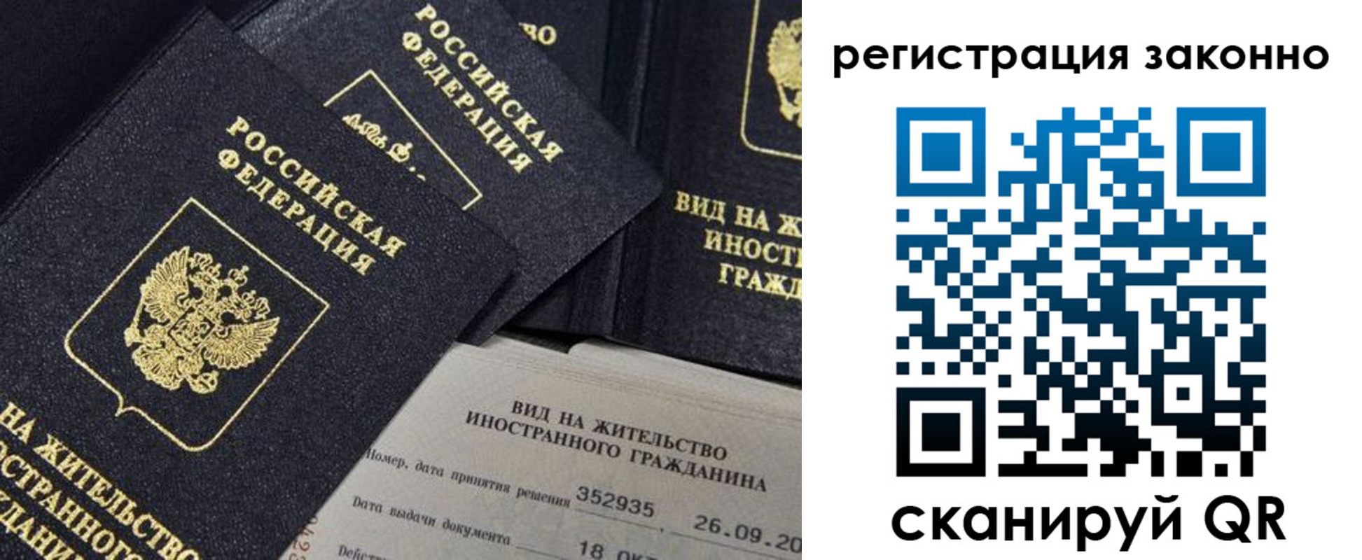 прописка поиск в Кулебаки