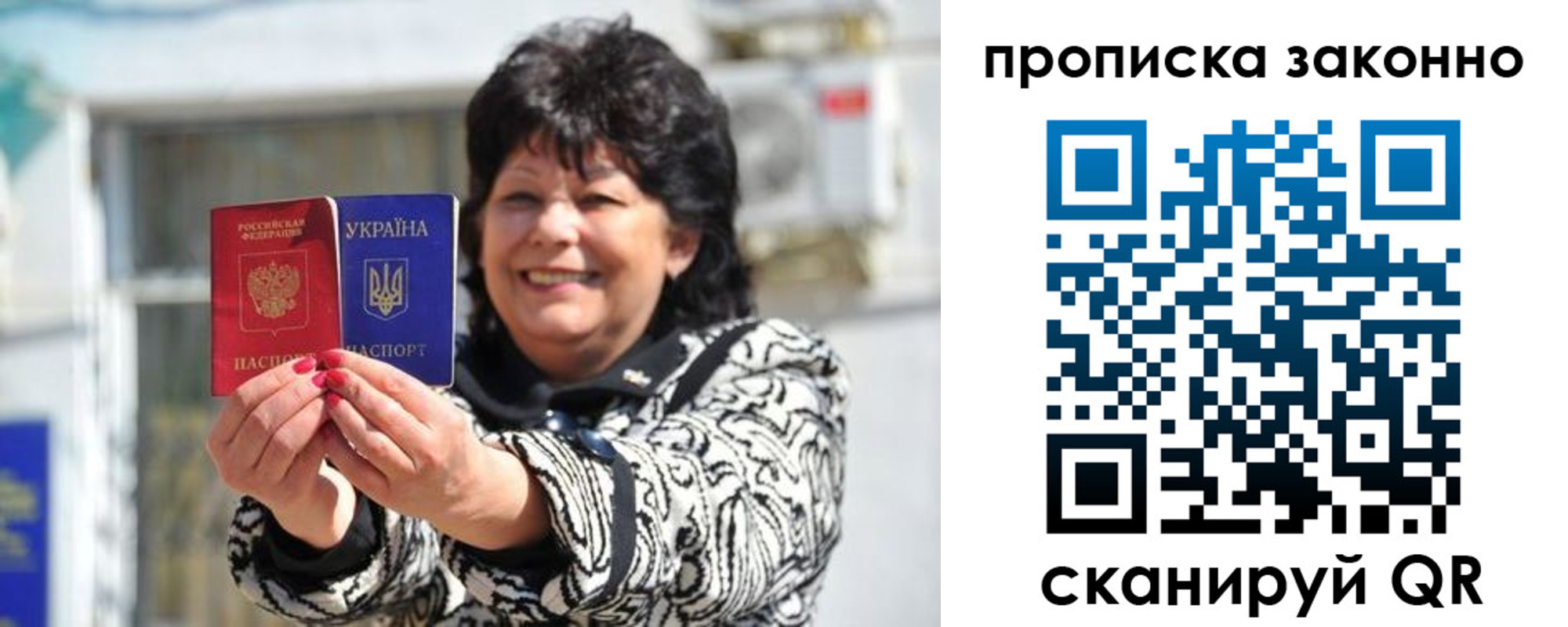 временная регистрация гарантия в Кулебаки