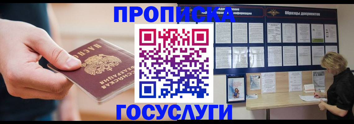 регистрация в Кулебаки