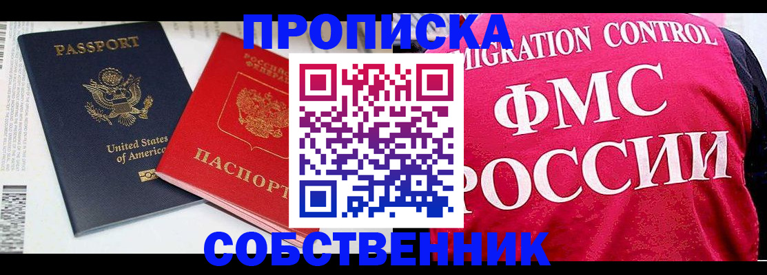 регистрация в Кулебаки